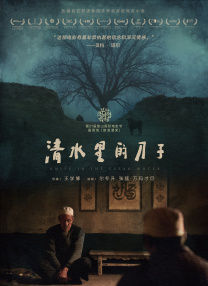 99激情